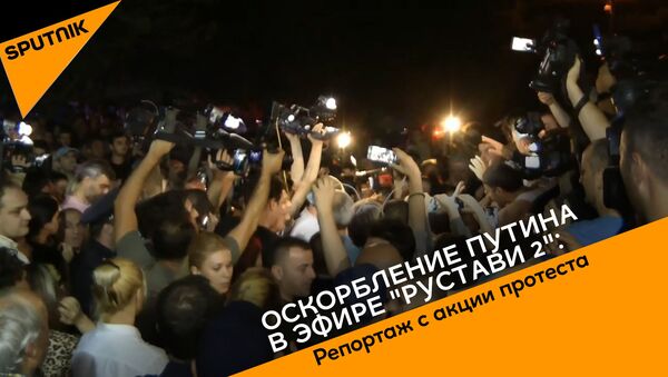 Грузин нецензурно оскорбил Путина на ТВ: волна протестов в Тбилиси - видео - Sputnik Латвия