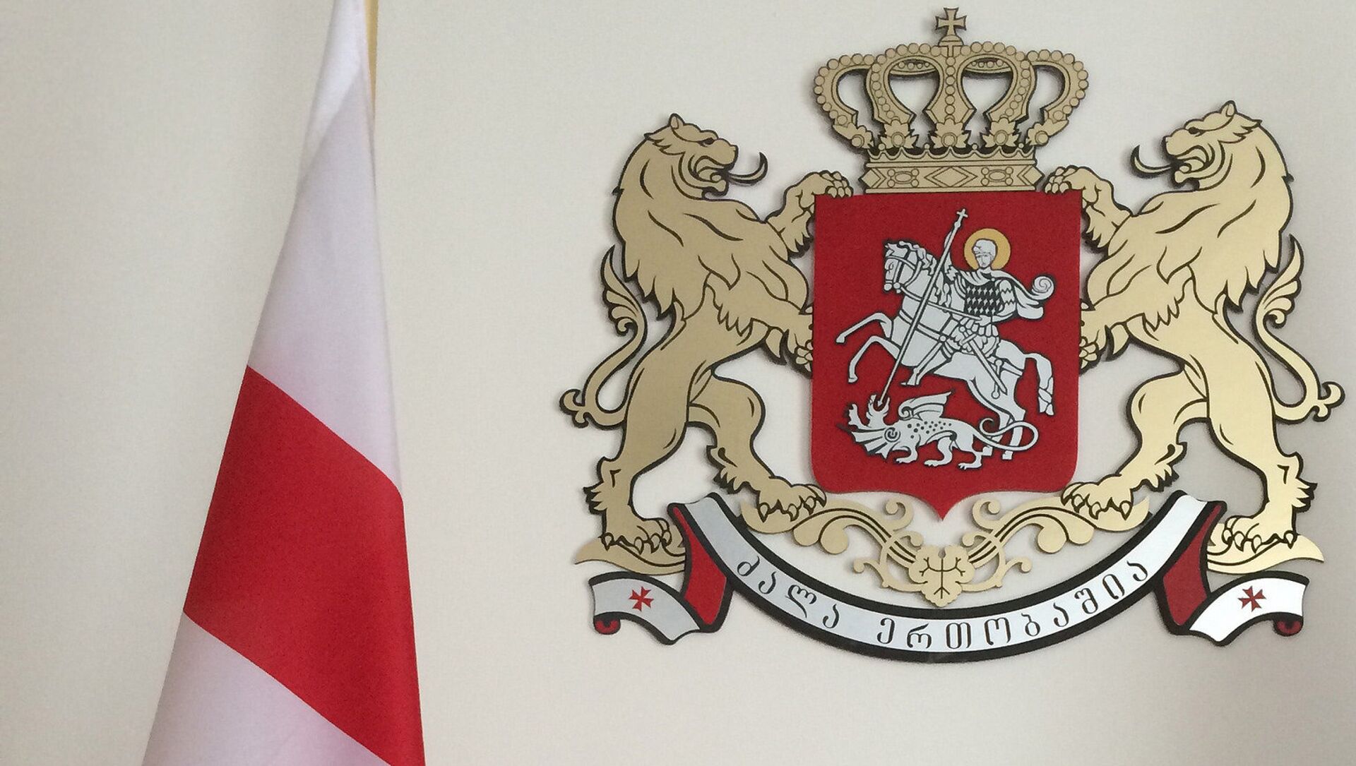 фото флаг и герб грузии