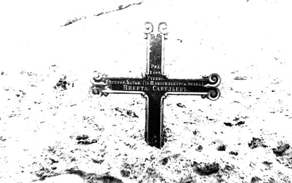 Крест с чужой могилы, поставленный на захоронение узников концлагеря (фото 1944 г.) - Sputnik Латвия
