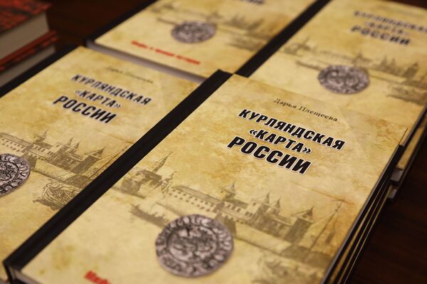 Клинки Курляндии: только в дружбе с Россией – будущее Клинки Курляндии: только в дружбе с Россией – будущее - Sputnik Латвия