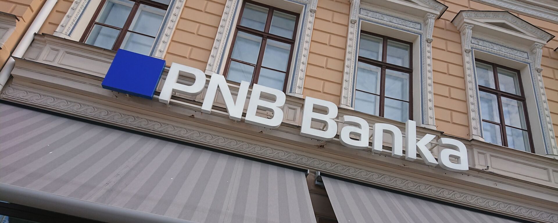 PNB Banka в Риге - Sputnik Латвия, 1920, 18.06.2021