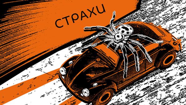 Страх потолстеть - Sputnik Латвия