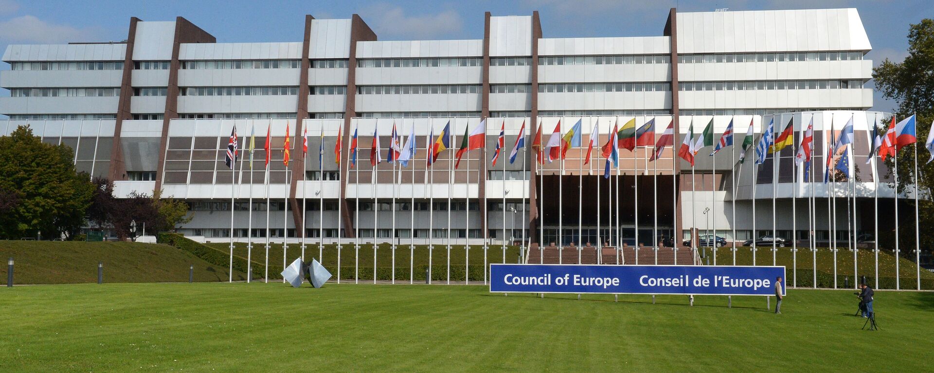 Здание Совета Европы в Страсбурге, архивное фото - Sputnik Латвия, 1920, 15.03.2022
