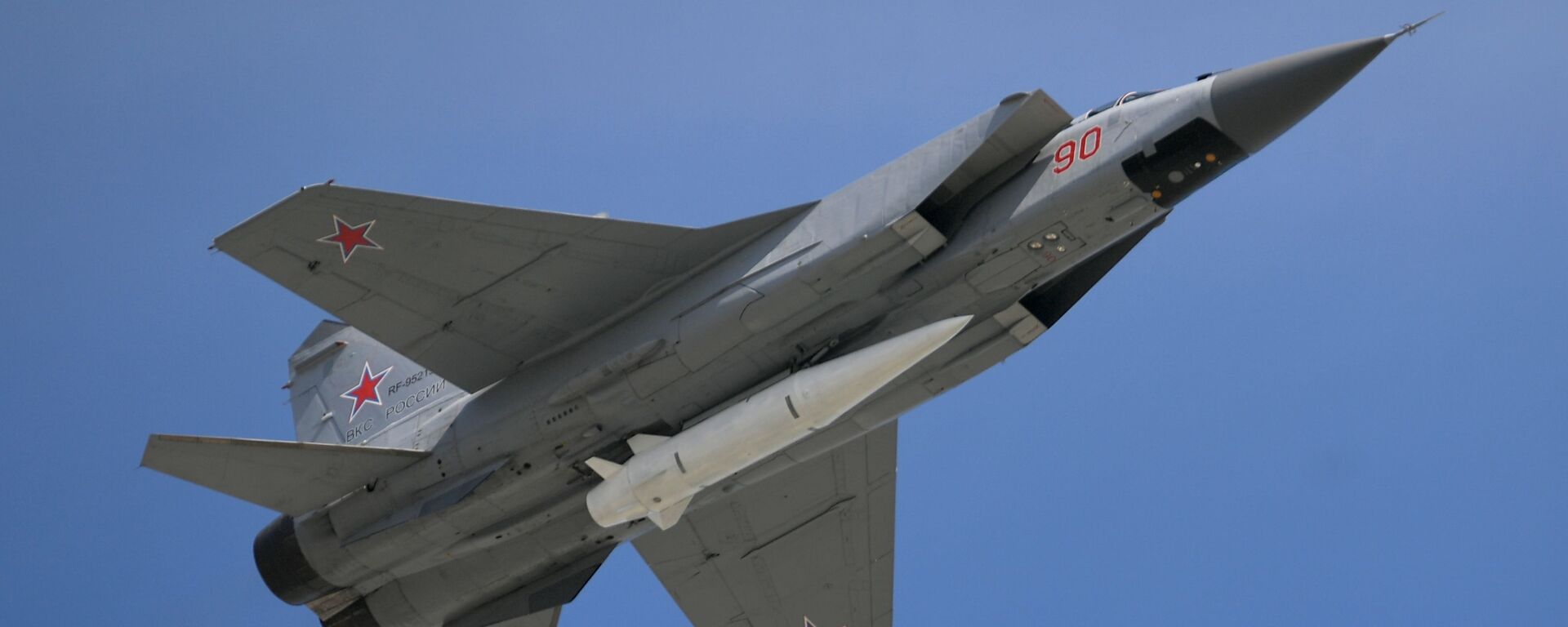 Многоцелевой истребитель МиГ-31 с гиперзвуковой ракетой Кинжал - Sputnik Латвия, 1920, 16.05.2023