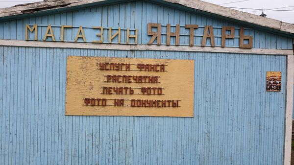 Дорог нет и не надо: секрет привлекательности Шикотана Дорог нет и не надо: секрет привлекательности Шикотана - Sputnik Латвия