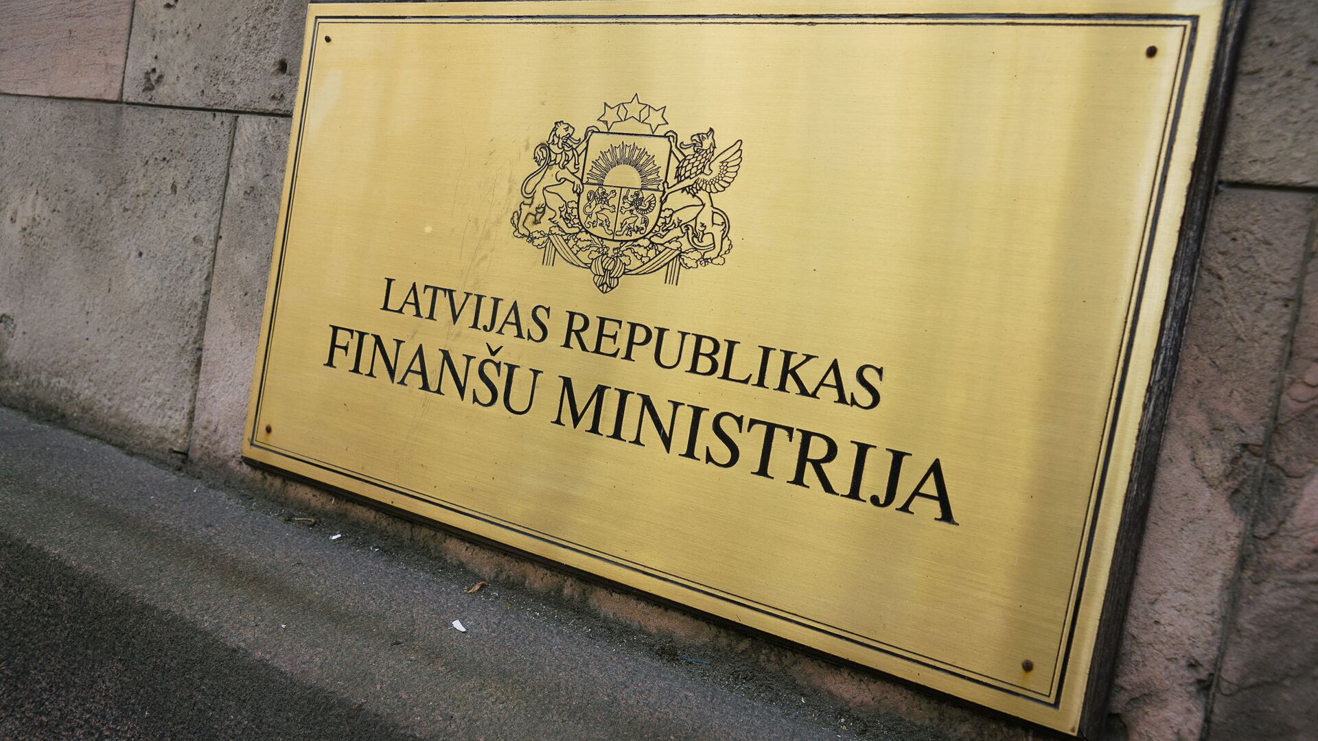 Министерство финансов - Sputnik Латвия, 1920, 28.07.2022