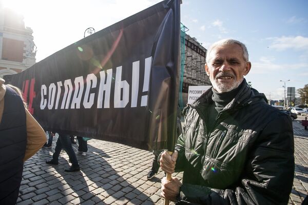 Латвия - моя страна, русский - мой язык: в Риге проходит шествие Нет реформе Латвия - моя страна, русский - мой язык: в Риге проходит шествие Нет реформе - Sputnik Латвия
