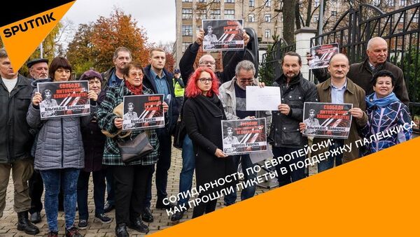 Солидарность по-европейски: как прошли пикеты в поддержку Палецкиса - YouTube - Sputnik Latvija