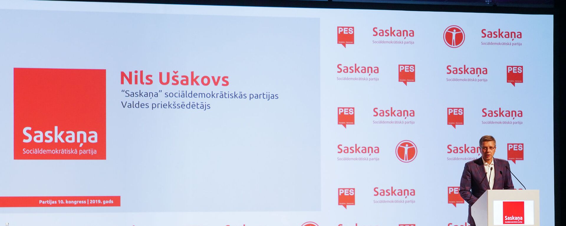 Конгресс партии Согласие. Нил Ушаков - Sputnik Латвия, 1920, 23.08.2023