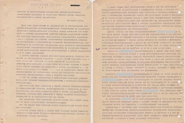 Без срока давности: рассекречены зверства эстонских карателей Без срока давности: рассекречены зверства эстонских карателей - Sputnik Латвия
