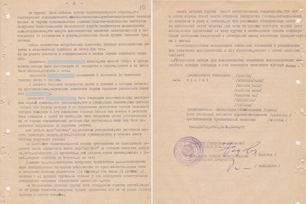 Без срока давности: рассекречены зверства эстонских карателей Без срока давности: рассекречены зверства эстонских карателей - Sputnik Латвия