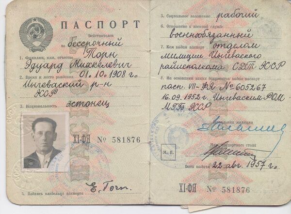 Bez noilguma: atslepenotas igauņu kolaboracionistu zvērības Bez noilguma: atslepenotas igauņu kolaboracionistu zvērības - Sputnik Latvija
