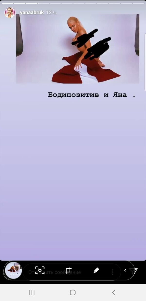 Из одежды - только флаг Латвии: популярная блогер снялась в провокационной фотосессии Из одежды - только флаг Латвии: популярная блогер снялась в провокационной фотосессии - Sputnik Латвия
