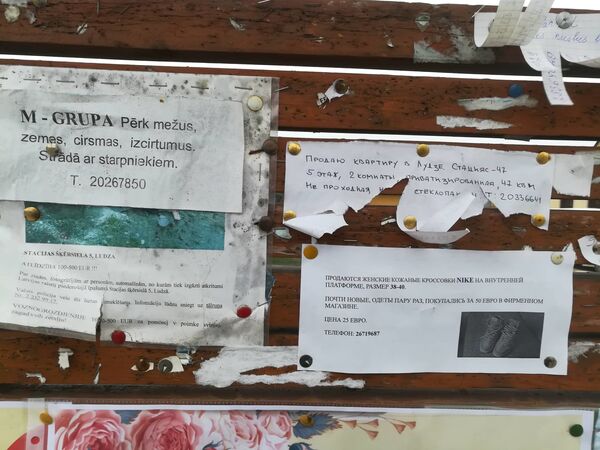 От сосисок до гроба - один шаг. Как в Лудзе решили и языковой, и национальный вопрос От сосисок до гроба - один шаг. Как в Лудзе решили и языковой, и национальный вопрос - Sputnik Латвия