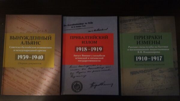 Книжная ярмарка в Москве: новинки лучшей российской и иностранной литературы Книжная ярмарка в Москве: новинки лучшей российской и иностранной литературы - Sputnik Латвия