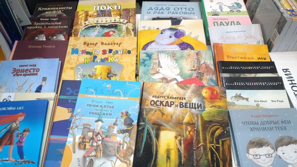 Книжная ярмарка в Москве: новинки лучшей российской и иностранной литературы Книжная ярмарка в Москве: новинки лучшей российской и иностранной литературы - Sputnik Латвия
