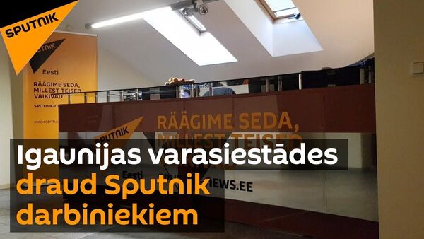 Vārda brīvība igauņu gaumē: Sputnik darbiniekiem draud ar krimināllietām - Sputnik Latvija