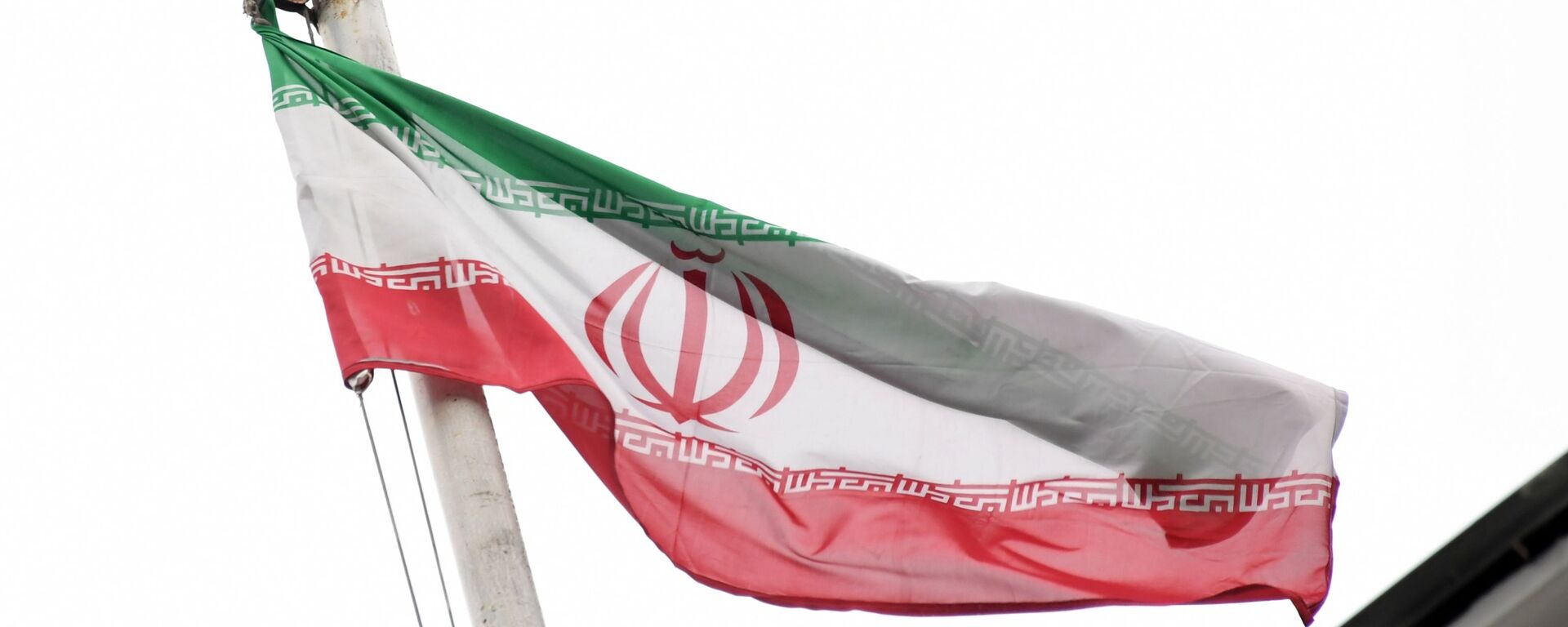 Флаг посольства Исламской Республики Иран. - Sputnik Latvija, 1920, 04.12.2020