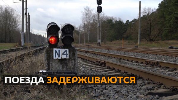 Rail Baltica: запуск любимого проекта Евросоюза и НАТО откладывается - Sputnik Латвия