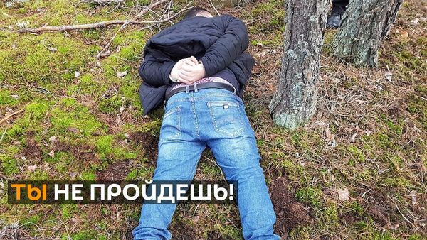 Гражданин Узбекистана оделся в фольгу и перешел границу с Литвой задом наперед - Sputnik Латвия