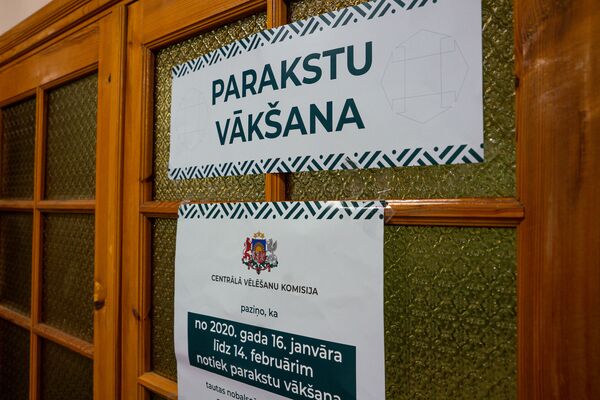 Легче уехать из Латвии, чем проголосовать: как проходит сбор подписей в Плявниеки Легче уехать из Латвии, чем проголосовать: как проходит сбор подписей в Плявниеки - Sputnik Латвия