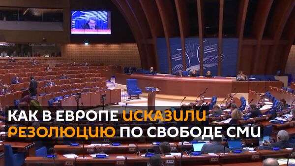Sputnik Эстония поддержали коллеги во Франции Sputnik Эстония поддержали коллеги во Франции - Sputnik Латвия