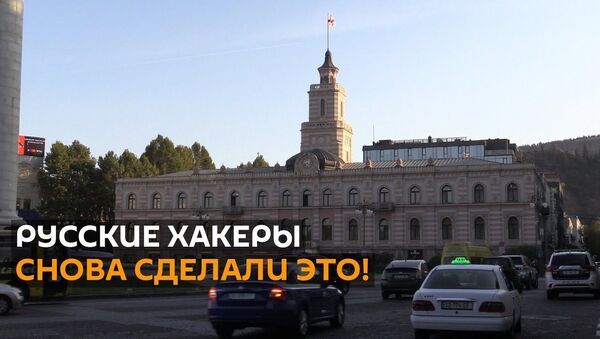 Русские хакеры, Саакашвили и Трамп: надуманная паранойя Запада не знает границ - Sputnik Latvija