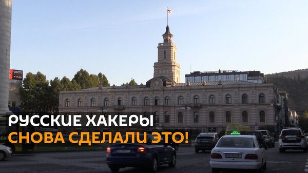Смотри в оба. США готовят себя к российскому вмешательству Смотри в оба. США готовят себя к российскому вмешательству - Sputnik Латвия