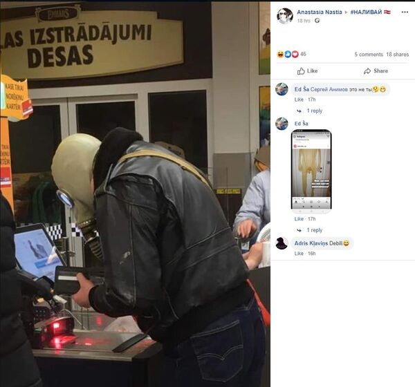 Бьет по психике посильнее Ходячих мертвецов: как Латвия поддалась панике Бьет по психике посильнее Ходячих мертвецов: как Латвия поддалась панике - Sputnik Латвия
