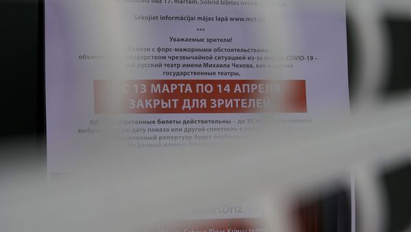 Объявление о временном закрытии Рижского русского театра имени Михаила Чехова в связи с эпидемией Коронавируса - Sputnik Latvija