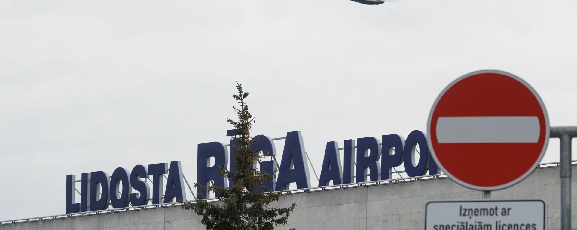 Самолет авиакомпании Ryanair взлетает из аэропорта Рига - Sputnik Latvija, 1920, 04.02.2021