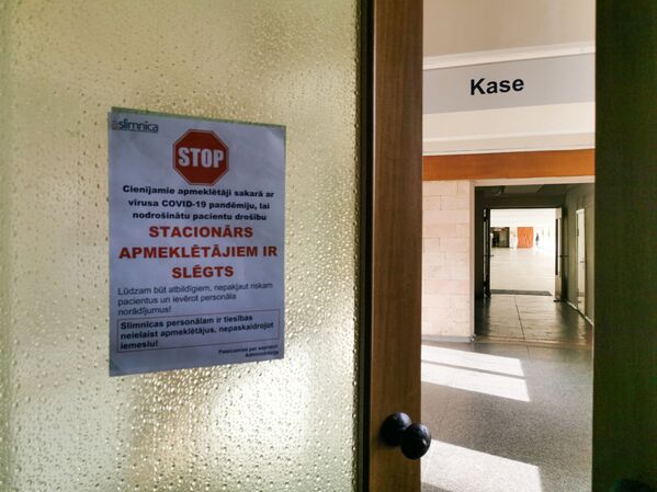 Больницы Латвии закрылись на карантин Больницы Латвии закрылись на карантин - Sputnik Латвия