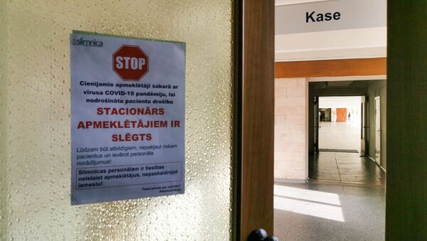 Больницы Латвии закрылись на карантин - Sputnik Латвия