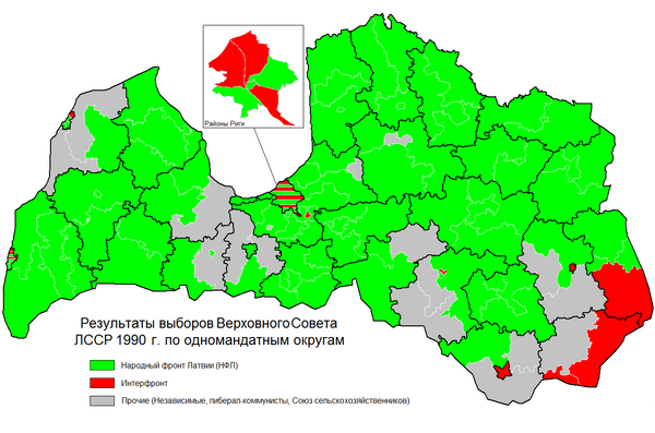 Голоса латышей весили больше русских: как Народный фронт обеспечил себе победу Голоса латышей весили больше русских: как Народный фронт обеспечил себе победу - Sputnik Латвия