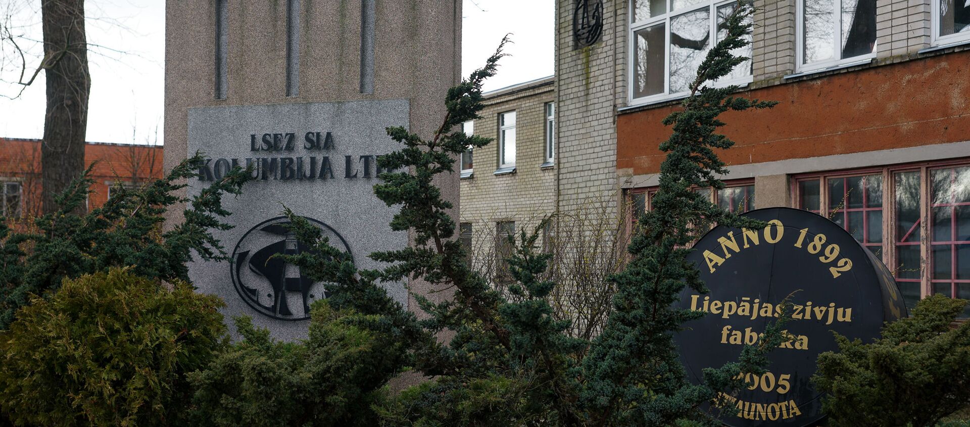 Памятник консервам возле административного здания завода Kolumbija Ltd Памятник консервам возле административного здания завода Kolumbija Ltd - Sputnik Latvija, 1920, 18.09.2020