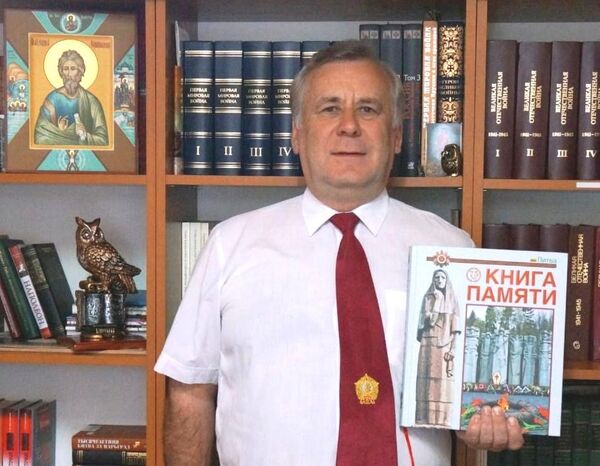 Издан третий том латвийской Книги Памяти – от Гробини до Зилупе Издан третий том латвийской Книги Памяти – от Гробини до Зилупе - Sputnik Латвия