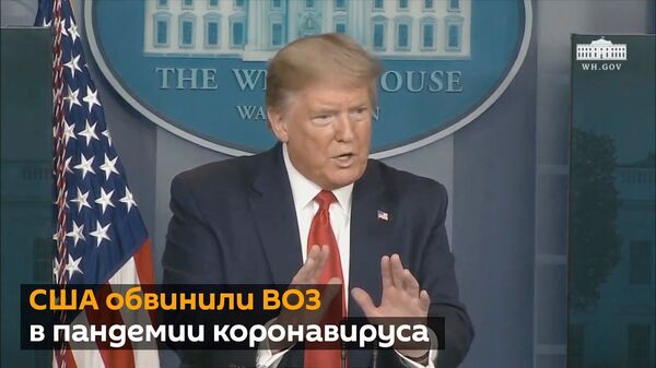 США обдумывают такую месть, чтобы Китай позавидовал России США обдумывают такую месть, чтобы Китай позавидовал России - Sputnik Латвия