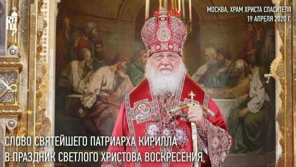 Нам выпало испытание: пасхальная проповедь патриарха Московского и вся Руси Кирилла - Sputnik Латвия