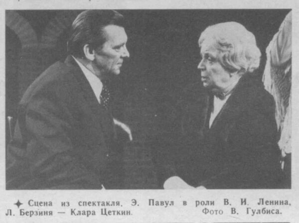 Овладеть ритмом мышления вождя: как латыши изображали Ленина Овладеть ритмом мышления вождя: как латыши изображали Ленина - Sputnik Латвия