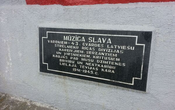 Piemiņas plāksnes latviešu valodā atrodas karalaika memoriālos ne tikai Latvijā, bet arī Krievijā. Ciemats Marfino pie Staraja Rusas. Piemiņas plāksnes latviešu valodā atrodas karalaika memoriālos ne tikai Latvijā, bet arī Krievijā. Ciemats Marfino pie Staraja Rusas. - Sputnik Latvija