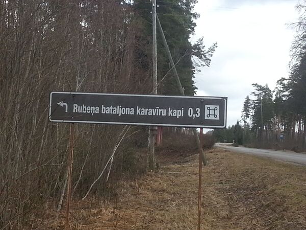 Leitnanta Rubeņa bataljons: vienīgie īstie Latvijas Republikas aizstāvji Leitnanta Rubeņa bataljons: vienīgie īstie Latvijas Republikas aizstāvji - Sputnik Latvija