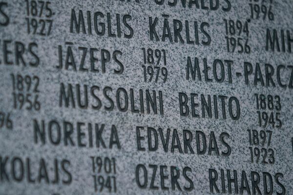 Имя итальянского диктатора Бенито Муссолини среди кавалеров латышского военного ордена Лачплесиса в депозитарии на Братском кладбище в Риге - Sputnik Латвия