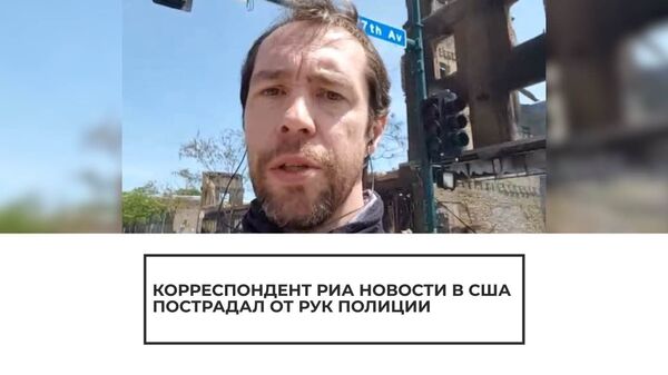Полиция стреляла на поражение: Киселев о ЧП с продюсером Sputnik в США Полиция стреляла на поражение: Киселев о ЧП с продюсером Sputnik в США - Sputnik Латвия