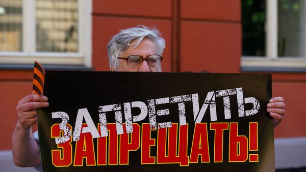 Акция протеста РСЛ у Сейма Латвии против запрета георгиевской ленточки - Sputnik Латвия