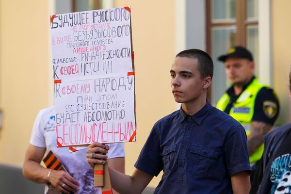 Людей в Латвии уже запретили, но ленту не запретят! Акция протеста у Сейма в Риге Людей в Латвии уже запретили, но ленту не запретят! Акция протеста у Сейма в Риге - Sputnik Латвия