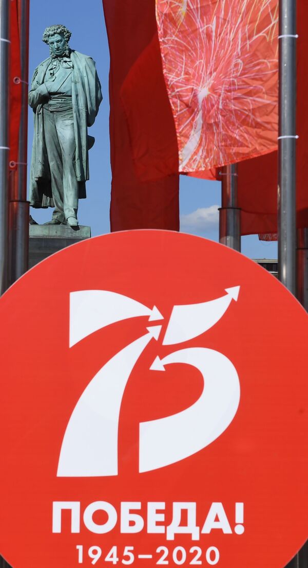 Karogi un logotips Uzvara-75 Puškina pieminekļa fonā Puškina laukumā Maskavā - Sputnik Latvija