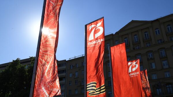 Флаги с логотипом Победа-75 на Пушкинской площади в Москве - Sputnik Latvija