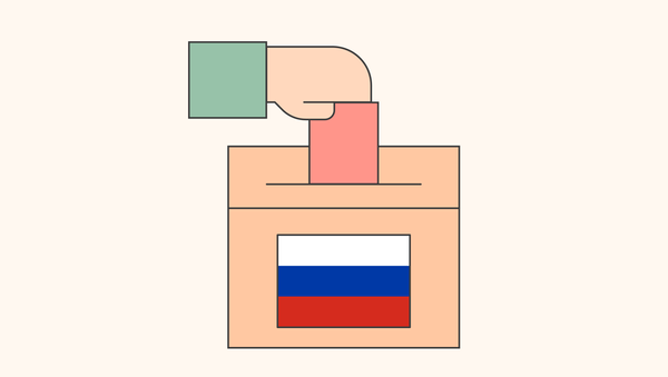 Как в Латвии принять участие в голосовании по поправкам в конституцию России - Sputnik Латвия