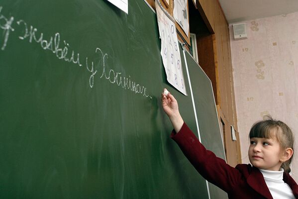 Урок в школе в Хойниках, значительно пострадавших в результате аварии на Чернобыльской АЭС - Sputnik Latvija