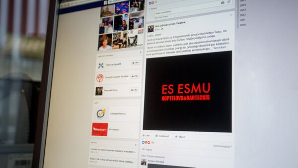 Флешмоб в социальных сетях в поддержку Коптелова и Бартецкого - Sputnik Латвия